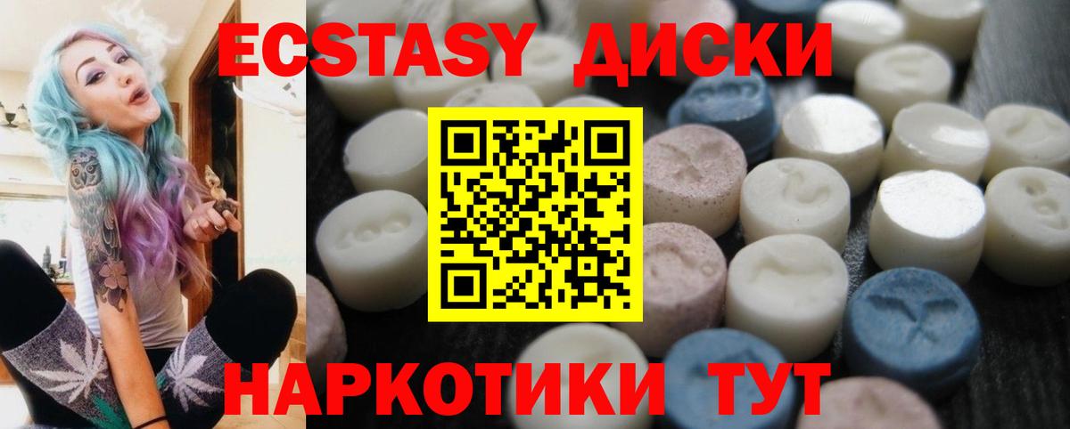 ЭКСТАЗИ DUBAI Коломна