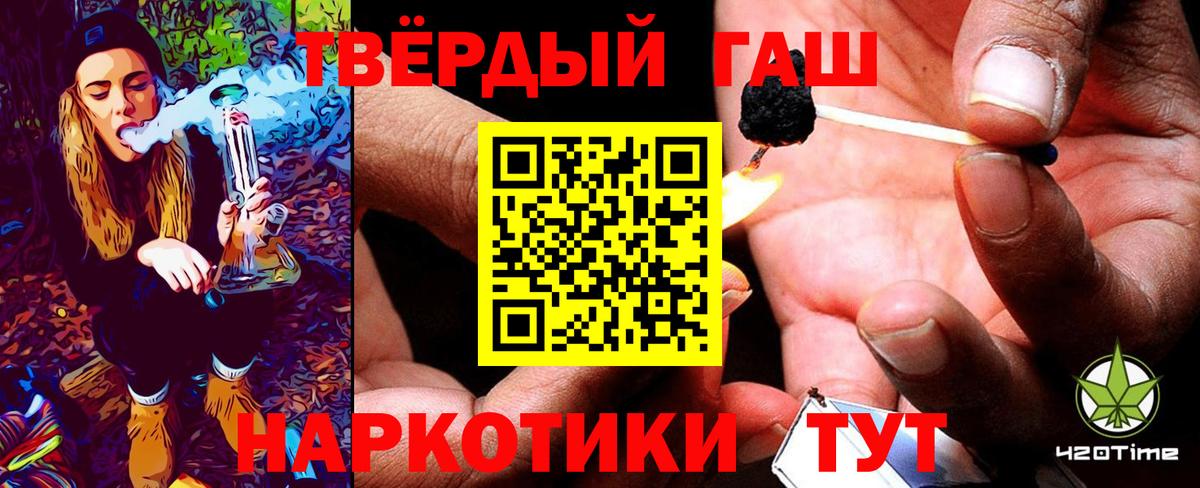 Гашиш Premium Коломна