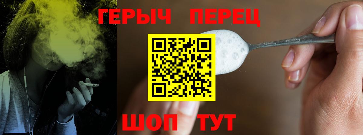 Героин Афган Коломна
