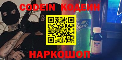 хмурый Берёзовский