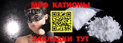скорость Бийск