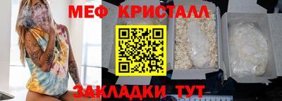 скорость Бийск