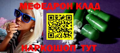 скорость Бийск