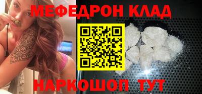 альфа пвп Изобильный