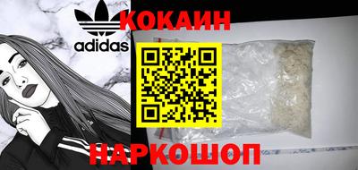 скорость Бийск