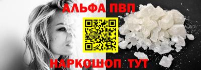 скорость Бийск