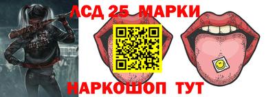 скорость Бийск