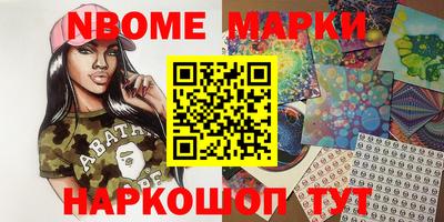 хмурый Берёзовский
