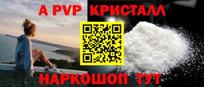 скорость Бийск