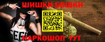 COCAINE Ипатово