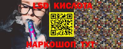 jwh Беслан