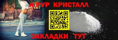 jwh Беслан