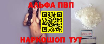 скорость Бийск