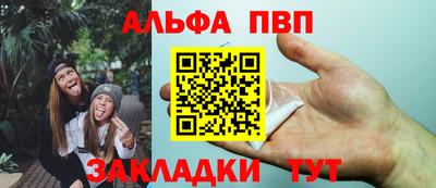 jwh Беслан