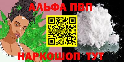 скорость Бийск