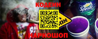 скорость Бийск