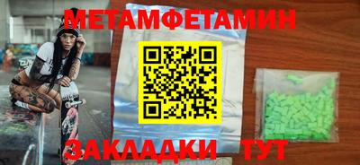 скорость Бийск