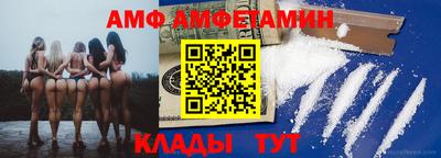 скорость Бийск