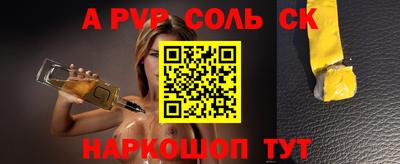 jwh Беслан