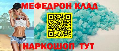 скорость Бийск