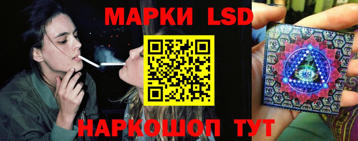 ЛСД экстази ecstasy  Вход с VPN  ЛСД экстази ecstasy  Коломна 