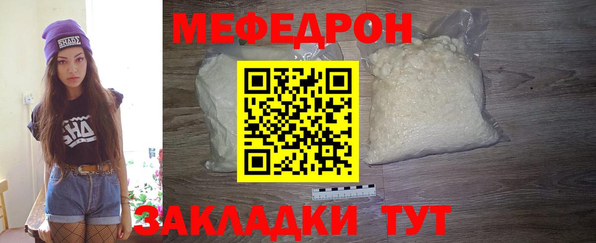 наркотики  Вход с VPN  Коломна  Меф кристаллы 