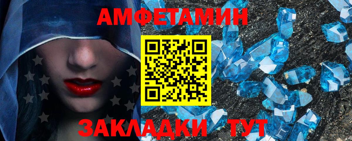 МЕТАМФЕТАМИН  Первитин Декстрометамфетамин 99.9%  Коломна  Вход с VPN  Первитин Декстрометамфетамин 99.9% 