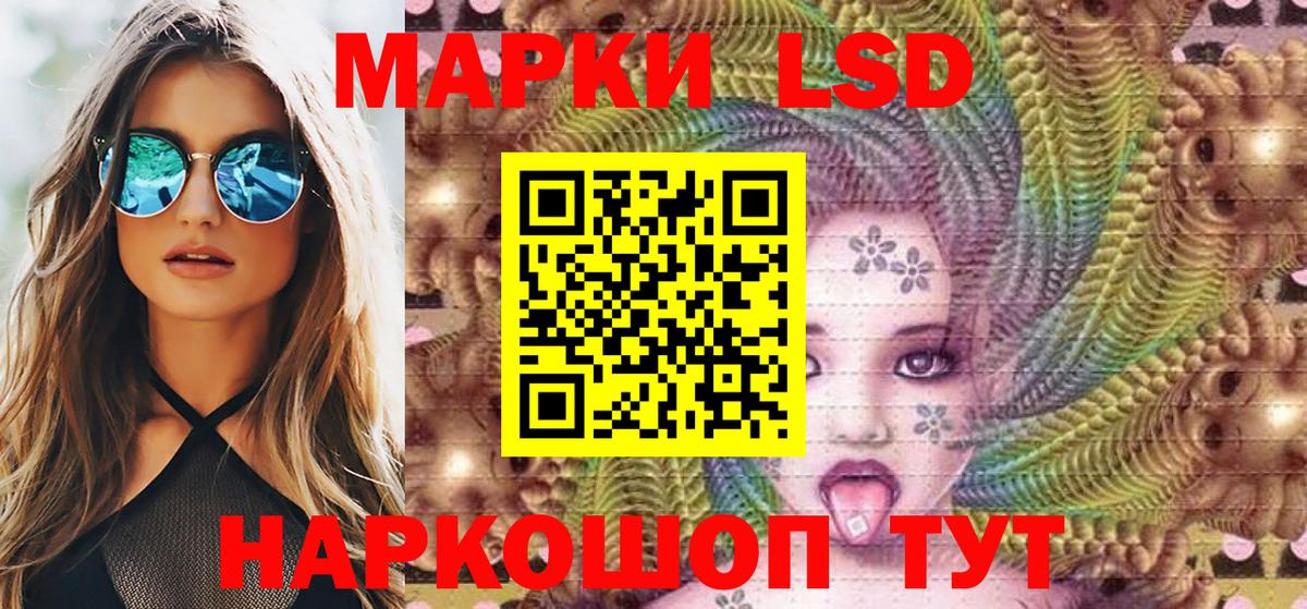 Марки NBOMe  Вход с VPN  Марки N-bome 1500мкг  Коломна  Марки N-bome 1500мкг 