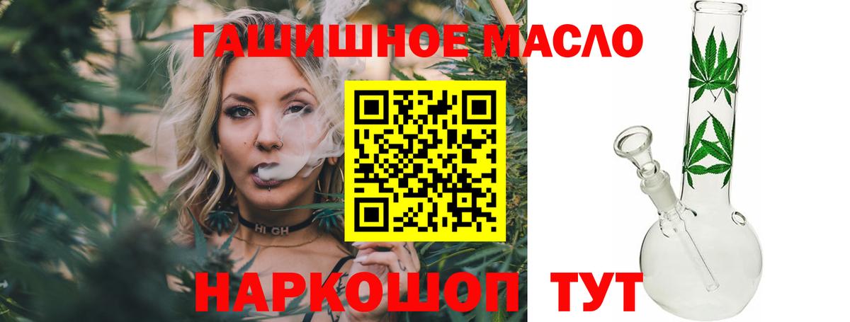 МАРИХУАНА  Гашиш  Коломна  ГАШ  Меф МЯУ МЯУ   Вход с VPN 