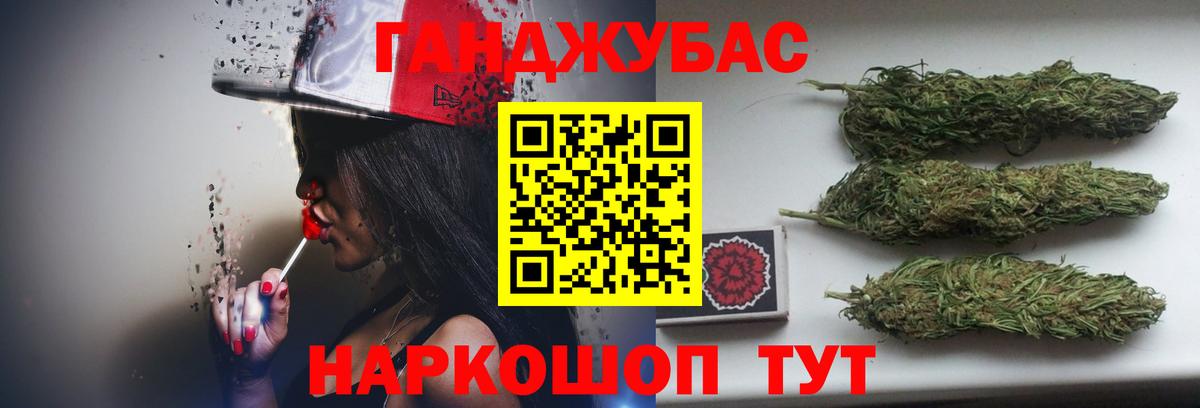 Бошки марихуана планчик  Марихуана OG Kush  Каннабис LSD WEED  Коломна  Каннабис Amnesia  Вход с VPN 